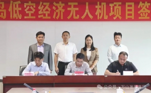 全国首条海岛无人机公共物流航线签约 计划五一前开通