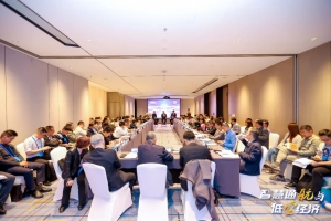 卓翼智能应邀参加『天目话低空』论坛，共话智慧通航与低空经济未来