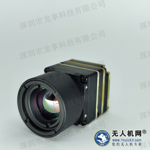 FPV穿越式无人机红外热成像机芯模组640x512 384x288分辨率