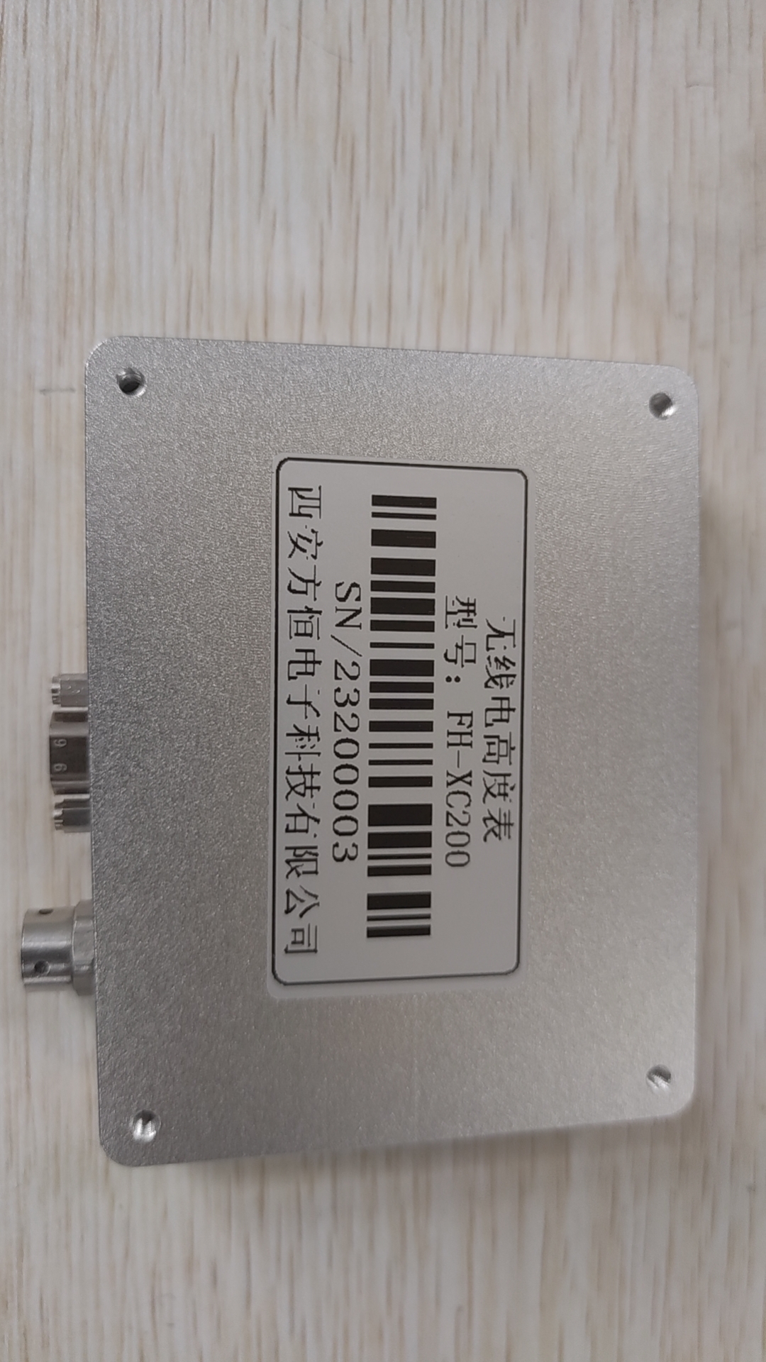 高精度无人机无线电高度表_无人机网(www.youuav.com) 高精度无人机无线电高度表_无人机网(www.youuav.com)