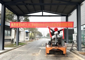 AEC2.0L航空活塞发动机证后TBO延长至900小时