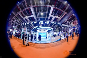 第三届长三角国际应急博览会圆满落幕，精彩定格！