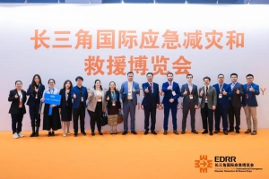 第三届长三角国际应急博览会驻沪领馆特邀巡馆活动成功举办