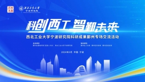 宁航科技——响应高质量发展号召，推动无人机行业领域发展