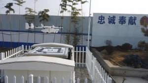 科技兴警！纵横无人值守系统助力商丘公安局智慧警务