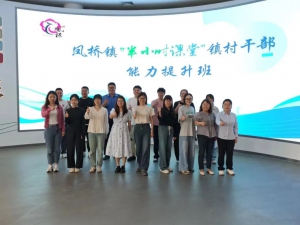 青年干部们探秘航空营地，探索“低空经济”的新世界