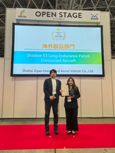 再下一城，载誉而归｜紫燕影S3获Japan Drone&AAM Awards2024最优秀奖
