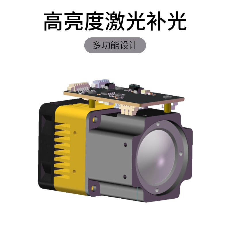 激光白光补光灯