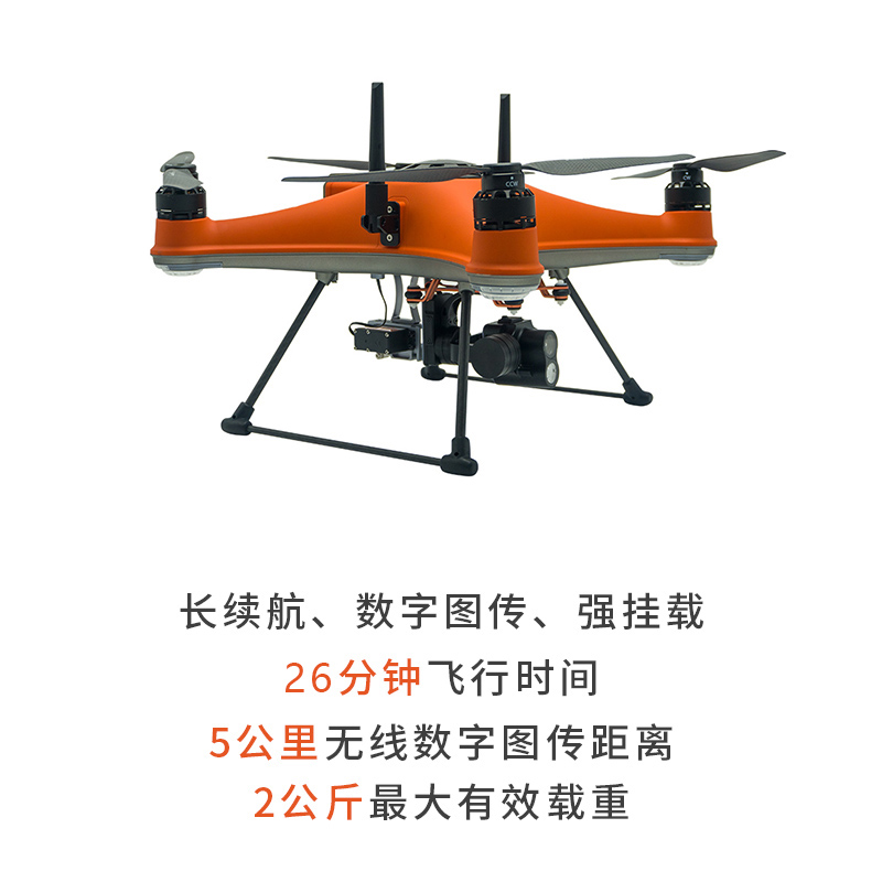 水手4防水无人机