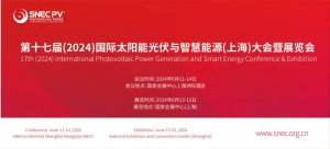 星逻Lantern机器人再获国际大奖，亮相第十七届SNEC国际光伏展