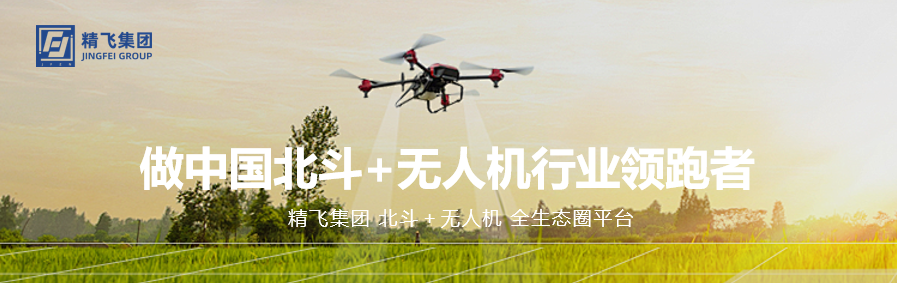 【精飞要闻】湖南化工职院到访株洲精飞，聚力产教融合共同体