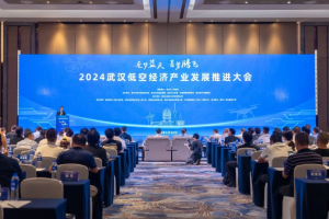 携手并进，腾飞未来，旭日蓝天与中国车谷低空经济产业园共绘蓝天宏图