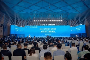 深化低空创新成果，蜂巢航宇无人机亮相2024世界智能产业博览会