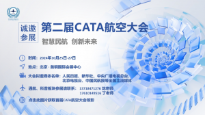 《上海市低空经济产业高质量发展行动方案（2024－2027年）》即将出台 上海欲打造“天空之城”