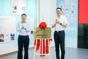 飞鹏动态 | 热烈祝贺苏州市低空经济(无人机)产业质量创新联合体揭牌成立