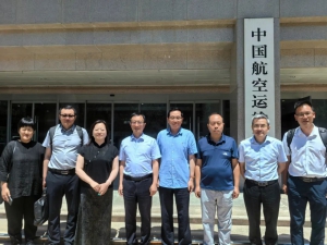 天津东疆港产城投资集团董事长李晖到访中国航协