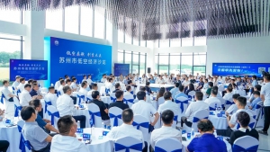 复亚智能参展苏州低空经济沙龙，为低空发展聚智赋能