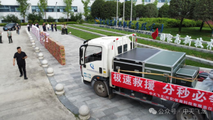 共同抗灾，科技助力——中天飞龙（西安）智能科技有限责任公司支援柞水大桥坍塌事故现场