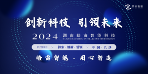 皓宙智能“山鹑”无人机弹射架完成技术升级