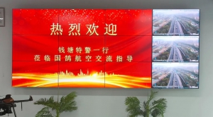 钱塘区公安分局一行莅临参观国鹄飞送并体验无人机送餐