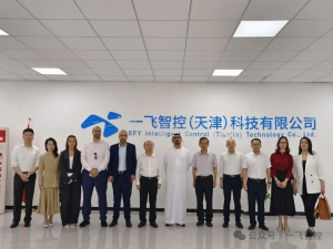 阿联酋驻华大使侯赛因·伊卜拉欣·哈马迪一行赴一飞智控参观调研