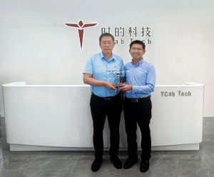 安徽省芜湖市市委书记宁波带队调研时的科技