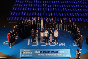 震撼全球丨大漠大7598架无人机创造“最多无人机组成的空中图案”吉尼斯世界纪录