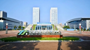 活动｜腾盾科创再度受邀亮相2024低空经济发展大会