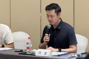 引领低空经济 | 中国电子商会低空经济工作委员会筹备会议在义乌圆满完成