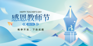 【科研应用】无人机载多光谱在茶园生态快速监测方面开启新篇章