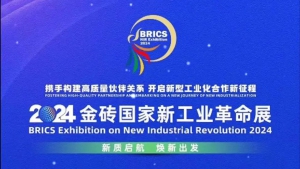 增添金砖力量，深化行业合作 | 蜂巢航宇亮相2024金砖国家新工业革命展