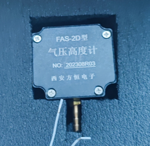 FAS-2C高精度气压高度计_无人机网(www.youuav.com) FAS-2C高精度气压高度计_无人机网(www.youuav.com)