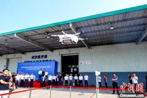 武汉跨境电商进口商品无人机直达配送首飞