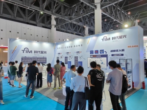 时代星光惊艳亮相2024成都国际低空装备及服务博览会