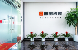 普宙科技：无人机创新助推千行百业迈向智能化未来