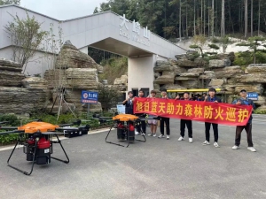 科技与自然共舞，巡森护林，守护绿色家园-旭日蓝天助力森林防火巡护！