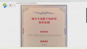 无人机+大数据 赋能智慧城市管理新维度