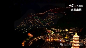 苍穹绘彩，星辰礼赞！一飞智控无人机表演献礼祖国75周年华诞！