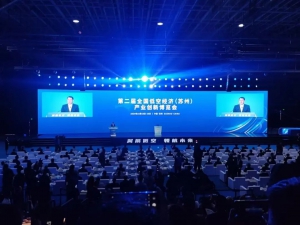 星逻智能亮相全国低空经济（苏州）产业创新博览会并发表演讲