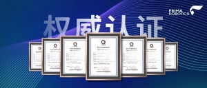 权威认证 | 飞马机器人无人机系统取得单北斗认证