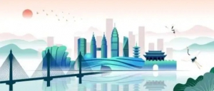 邀请函 | 绍兴市低空经济发展论坛邀请您来！