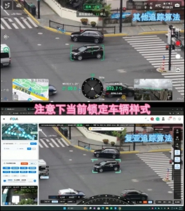 目标追踪应对长时间遮挡，复亚无人机管理平台功能实测