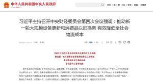 无人机物流运投运输方案