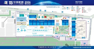 无距科技携多款产品诚邀您共聚第十五届珠海航展