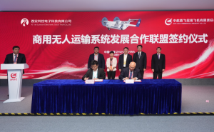 中国航展首日，羚控科技与中航西飞民机签署商用无人运输系统发展合作联盟