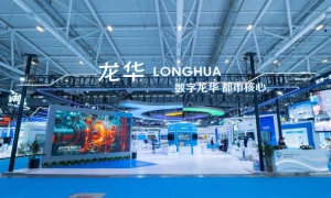 高交会深圳低空竞飞|翼飞鸿天荣获“低空未来之星奖”