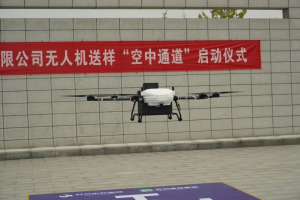 飞鹏动态 | 航天飞鹏联合苏州港航集团首探供水物资低空运输新场景