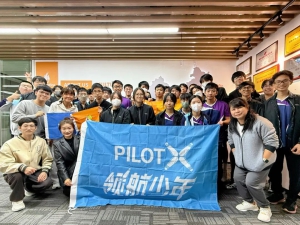 香港学生团走进创客火总部参观交流