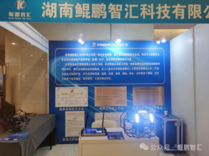 精彩亮相：鲲鹏智汇携KP-KS06矿山/隧道/管道无人机闪耀第十届中国矿山安全技术装备与管理大会