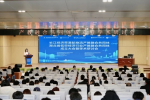 旭日蓝天在列，两大产教融合共同体构建行业生态新布局